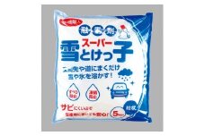[生活応援]融雪剤スーパー雪とけっ子５kg×３個セット 凍結防止剤 塩化カルシウム 雪国 すべり防止 塩カル 塩カリ 