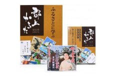 【A-1】郡上郷土資料セット CD DVD  CD  演歌 純邦楽 落語  その他 10000円
