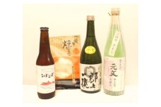 【B-3】地酒・おつまみセットA