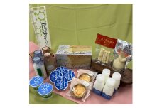 【B-17】たかすファーマーズ特選詰め合わせセットB 食品  チーズ 乳製品  チーズ  セット 詰め合わせ 25000円