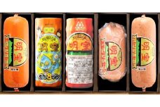 【A-30】明宝ハム・ソーセージの5本詰合せ 食品  精肉 肉加工品  加工品  セット 詰め合わせ 20000円