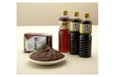 【A-47】郡上みそ贈答セット【高島屋選定品】