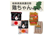 けいちゃんカンパニー鶏ちゃん＆フランクセット 食品  精肉 肉加工品  加工品  セット 詰め合わせ 13000円 G0090
