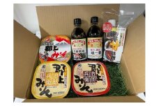 【A-63】治郎兵衛　調味料セットB 食品  調味料  セット 詰め合わせ 15000円