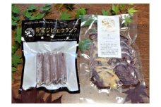 【A-82】郡上産ジビエ　鹿肉やわらか仕込み＆明宝ジビエフランク 食品  精肉 肉加工品  鹿肉 15000円
