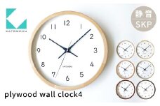 【ふるさと納税】KATOMOKU muku clock 13 SKP電波時計《ヒノキ》 / インテリア 置き時計 掛け時計 とけい 時計 シンプル カトモク 加藤木工 雑貨 木工雑貨 日用品 ナチュラル 壁掛け 木目 オシャレ アナログ ダイニング リビング 北欧 寝室 オフィス 新築 お祝い 40000円 4万円