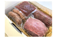【A-103】郡上のジビエセット 食品  精肉 肉加工品  鹿肉 15000円