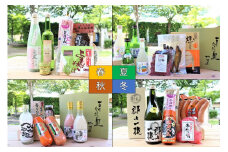 【R-1】「家飲み」応援商品詰め合わせ【定期便】 日本酒 焼酎  日本酒  飲み比べセット 80000円