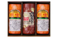 【A-114】明宝ハム2本と瑞峰1本入 ハム セット 食品  精肉 肉加工品  加工品 明宝 豚肉 ハム ステーキ  その他 15000円