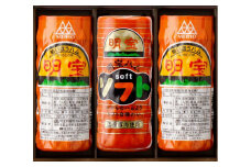 【A-116】明宝ハム2本と明宝ハムソフト1本入 食品  精肉 肉加工品  加工品  ハム  その他 15000円