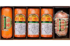 【B-48】明宝ハム3本とスモークドハム、ポークソーセージ各1本の5本入 食品  精肉 肉加工品  加工品  セット 詰め合わせ 25000円