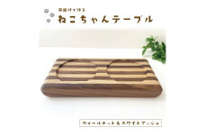 【C-38】KATOMOKU ねこテーブル ２器用 しましま ペット ペットグッズ  猫用品  その他 40000円 カトモク 加藤木工