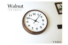 【B-54】KATOMOKU　moku clock 12 ウォールナット 電波時計 連続秒針 インテリア  置き時計 掛け時計 20000円 カトモク 加藤木工 木製雑貨 木工雑貨 日用品 ナチュラル 壁掛け 木目 オシャレ アナログ ダイニング リビング 寝室 オフィス 新築 お祝い