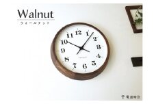 【B-54】KATOMOKU　moku clock 12 ウォールナット 電波時計 連続秒針 インテリア  置き時計 掛け時計 20000円 カトモク 加藤木工 木製雑貨 木工雑貨 日用品 ナチュラル 壁掛け 木目 オシャレ アナログ ダイニング リビング 寝室 オフィス 新築 お祝い
