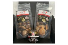 【A-128】黒にんにく製品 食品  野菜 きのこ  にんにく 15000円