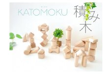 【C-42】KATOMOKU 積み木	 おもちゃ  知育玩具 学習玩具  その他 30000円 カトモク 加藤木工