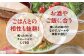 調理例：キャベツと玉ねぎも合います