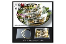 【G0093】天然鮎専門店みやちかの【天然鮎塩焼き】長良川郡上鮎　3匹