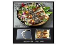 【A-125-1】天然鮎専門店みやちかの【天然鮎子持ち甘露煮】長良川郡上鮎　3匹