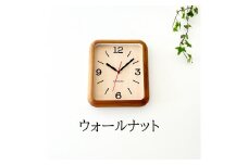 【C-47-W】KATOMOKU　muku clock 20 km-133RC 電波時計（ウォールナット） インテリア  置き時計 掛け時計 40000円 カトモク 加藤木工 木製雑貨 木工雑貨 日用品 ナチュラル 壁掛け 木目 オシャレ アナログ ダイニング リビング 寝室 オフィス 新築 お祝い