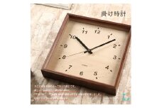 【A-179-B1】KATOMOKU Square clock km-38 木製掛け時計（ブラウン） インテリア 寝具 収納  置き時計 掛け時計  置き時計 15000円