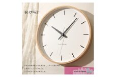 【A-180-N1】KATOMOKU Plywood clock km-49　木製掛け時計（ナチュラル） インテリア 寝具 収納  置き時計 掛け時計  置き時計 15000円