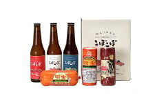 【B-76】明宝ハム3種と郡上八幡地ビール3種