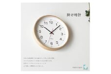 【A-182-N1】KATOMOKU Plywood clock km-61　木製掛け時計（ナチュラル） インテリア 寝具 収納  置き時計 掛け時計  置き時計 15000円