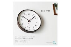 【A-182-B1】KATOMOKU Plywood clock km-61　木製掛け時計（ブラウン） インテリア 寝具 収納  置き時計 掛け時計  置き時計 15000円