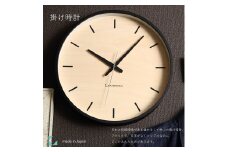 【A-181-B1】KATOMOKU Plywood clock km-50　木製掛け時計（ブラック） インテリア 寝具 収納  置き時計 掛け時計  置き時計 15000円