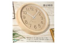 【B-77-N1】KATOMOKU Muku clock km-45　木製掛け時計（ナチュラル） インテリア 寝具 収納  置き時計 掛け時計  掛け時計 20000円