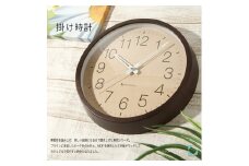 【B-77-B1】KATOMOKU Muku clock km-45　木製掛け時計（ブラウン） インテリア 寝具 収納  置き時計 掛け時計  掛け時計 20000円