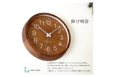 【B-78-W1】KATOMOKU Muku clock km-46　木製掛け時計 インテリア 寝具 収納  置き時計 掛け時計  掛け時計 20000円