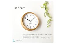 【B-79-N1】KATOMOKU Muku clock km-57　木製掛け時計（ナチュラル） インテリア 寝具 収納  置き時計 掛け時計  掛け時計 20000円