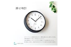 【B-79-B1】KATOMOKU Muku clock km-57　木製掛け時計（ブラック） インテリア 寝具 収納  置き時計 掛け時計  掛け時計 20000円