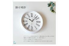【B-80-W1】KATOMOKU Muku clock km-58　木製掛け時計（ホワイト） インテリア 寝具 収納  置き時計 掛け時計  掛け時計 20000円