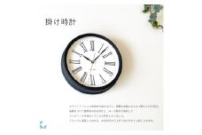 【B-80-B1】KATOMOKU Muku clock km-58　木製掛け時計（ブラック） インテリア 寝具 収納  置き時計 掛け時計  掛け時計 20000円