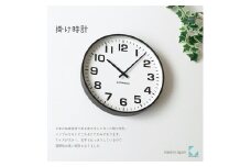 【B-82-B1】KATOMOKU Plywooc clock km-92　木製掛け時計（ブラウン） インテリア 寝具 収納  置き時計 掛け時計  掛け時計 20000円