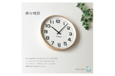 【B-82-N1】KATOMOKU Plywooc clock km-92　木製掛け時計（ナチュラル） インテリア 寝具 収納  置き時計 掛け時計  掛け時計 20000円