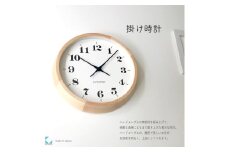 【C-54-N1】KATOMOKU Muku clock km-98　木製掛け時計(ナチュラル） インテリア 寝具 収納  置き時計 掛け時計  置き時計 30000円