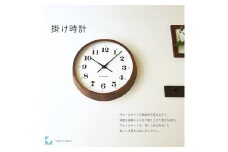 【C-54-B1】KATOMOKU Muku clock km-98　木製掛け時計（ブラウン） インテリア 寝具 収納  置き時計 掛け時計  置き時計 30000円