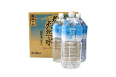 【A-185】清流長良川源流「郡上の天然水」2L(6本入)1箱