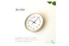 【A-187-BL1】KATOMOKU Plywood clock km-119　木製掛け時計（ブラック） インテリア 寝具 収納  置き時計 掛け時計  置き時計 10000円