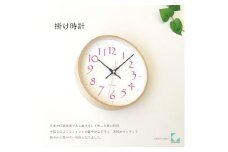 【A-187-LP1】KATOMOKU Plywood clock km-119　木製掛け時計（ライトピンク） インテリア 寝具 収納  置き時計 掛け時計  置き時計 10000円