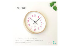 【A-187-LP1】KATOMOKU Plywood clock km-119　木製掛け時計（ライトピンク） インテリア 寝具 収納  置き時計 掛け時計  置き時計 10000円