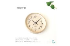 【A-188-BL1】KATOMOKU Plywood clock km-120　木製掛け時計（ブラック） インテリア 寝具 収納  置き時計 掛け時計  置き時計 10000円