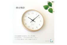 【A-189-BL1】KATOMOKU Plywood clock km-121　木製掛け時計（ブラック） インテリア 寝具 収納  置き時計 掛け時計  置き時計 10000円