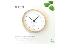 【A-189-LB1】KATOMOKU Plywood clock km-121　木製掛け時計（ライトブルー） インテリア 寝具 収納  置き時計 掛け時計  置き時計 10000円