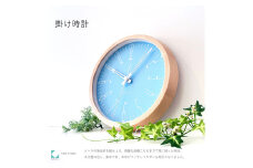 【A-190-LB1】KATOMOKU Muku clock km-141　木製掛け時計（ライトブルー） インテリア 寝具 収納  置き時計 掛け時計  置き時計 15000円