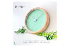 【A-190-LG1】KATOMOKU Muku clock km-141　木製掛け時計（ライトグリーン） インテリア 寝具 収納  置き時計 掛け時計  置き時計 15000円